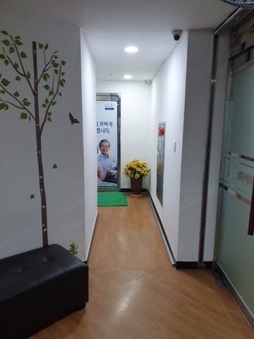 강북광산데이케어센터 시설 사진