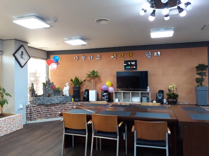 백석주야간보호센터 시설 사진