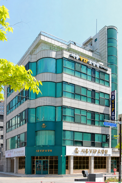 시흥VIP요양원 시설 사진